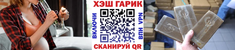 Где купить наркоту Вологда A-PVP  Меф  КЕТАМИН  Конопля 