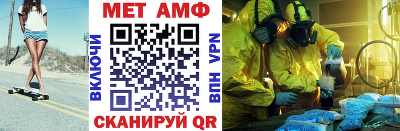 АМФ 98%  Вологда 