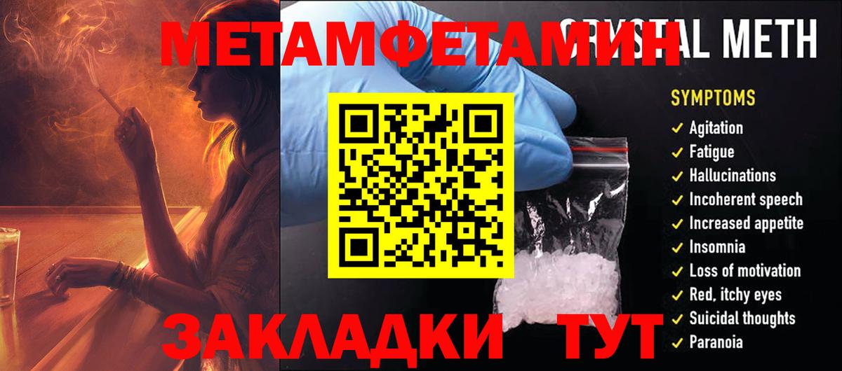 АМФ  Вход с VPN  АМФЕТАМИН  Вологда  АМФЕТАМИН Premium 