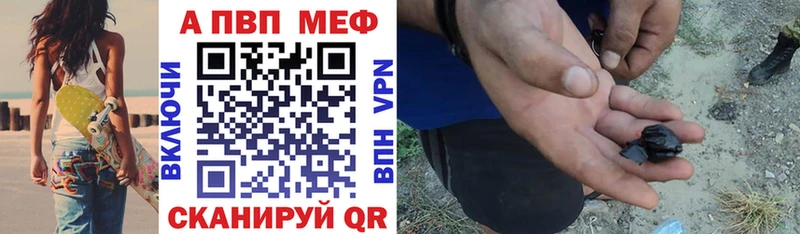 Alpha PVP VHQ  наркошоп  Вологда 