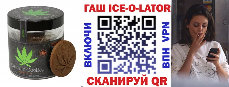 Печенье с ТГК марихуана  цена   Вологда 