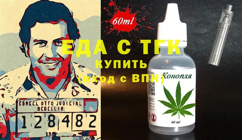 MEGA маркетплейс  Вологда  Cannafood марихуана  как найти  