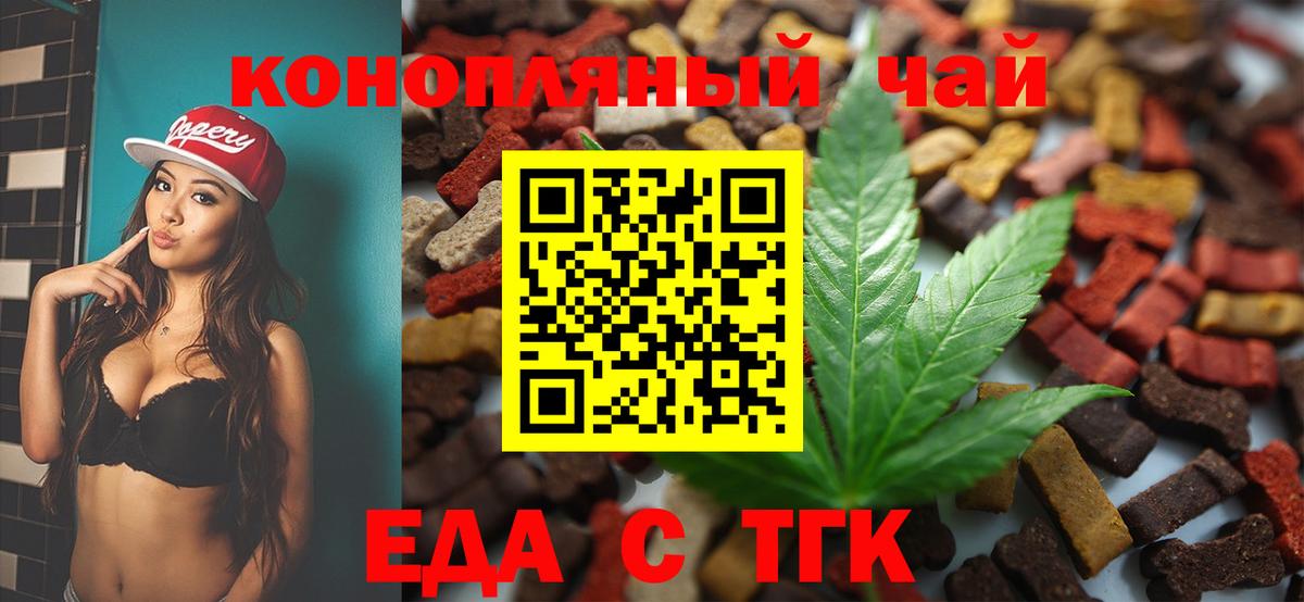 КОКАИН  Бошки Шишки  Вологда  Вход с VPN  Гашиш  МЕФ 