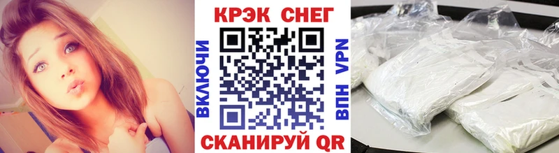Cocaine Fish Scale  Вологда 