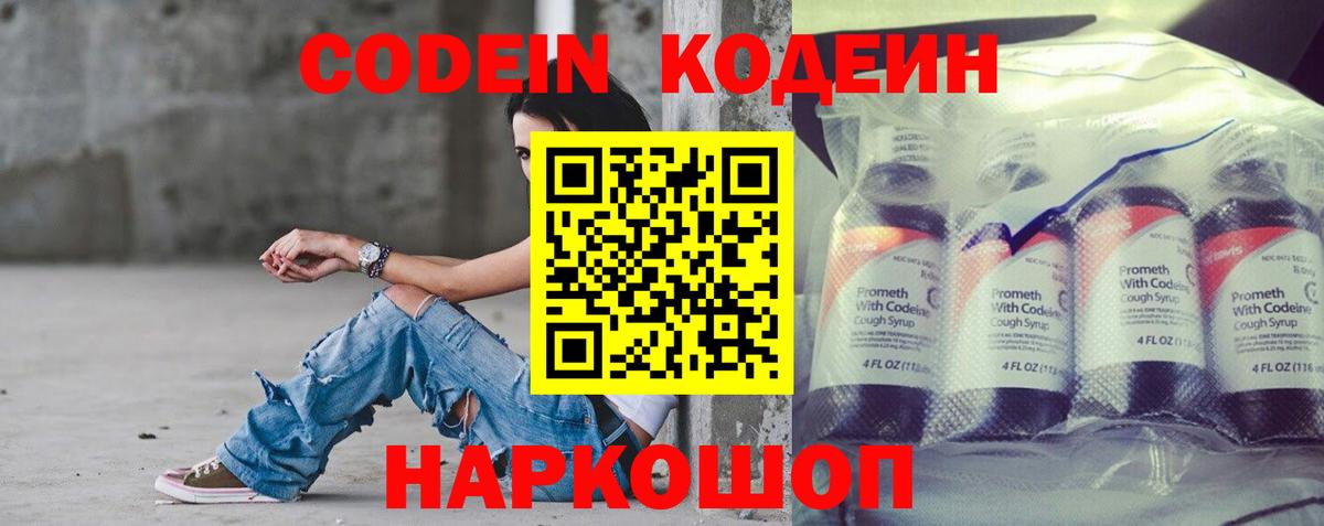 Вологда  ГАШИШ  Alpha PVP СК кристаллы  Лсд 25  МДМА  Гашиш  МЕФ   Вход с VPN  Каннабис 