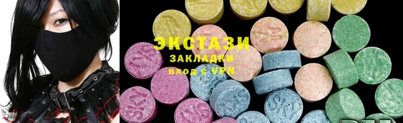 Ecstasy MDMA  купить  сайты  Вологда 