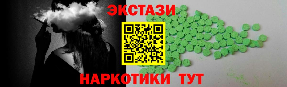 Ecstasy Cube Вологда