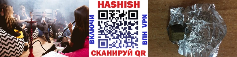 ГАШ 40% ТГК  Вологда 