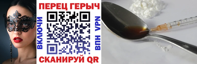 купить   Вологда  MEGA ТОР  ГЕРОИН гречка 