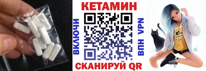 где продают наркотики  Вологда  КЕТАМИН ketamine 
