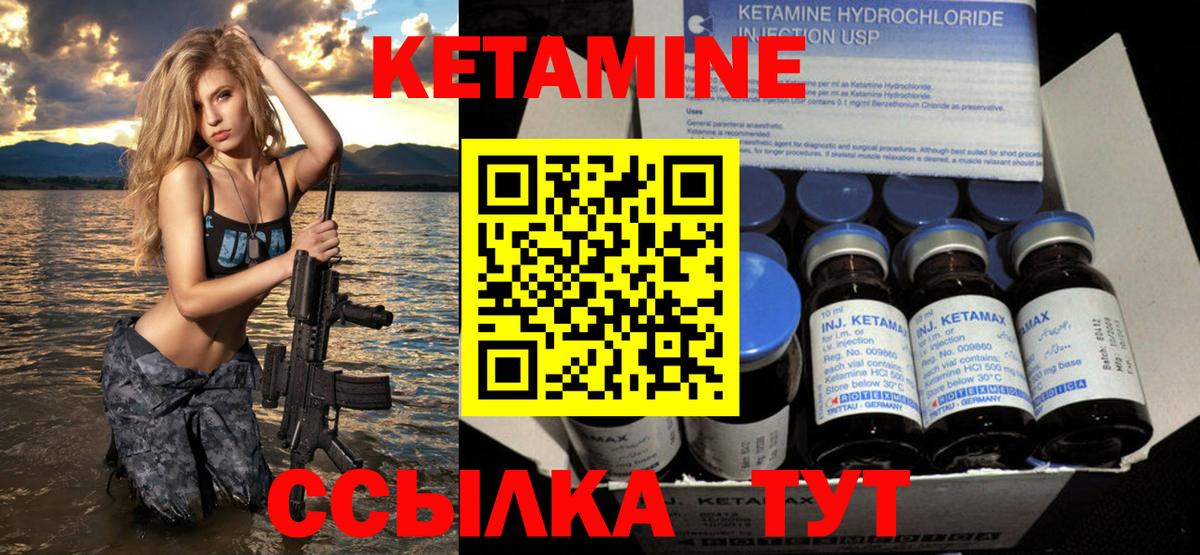 это как зайти  Вход с VPN  Кетамин ketamine  Вологда  КЕТАМИН ketamine 