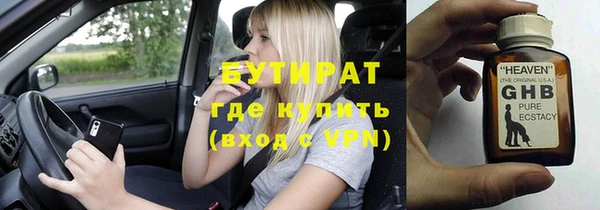 хмурый Майский
