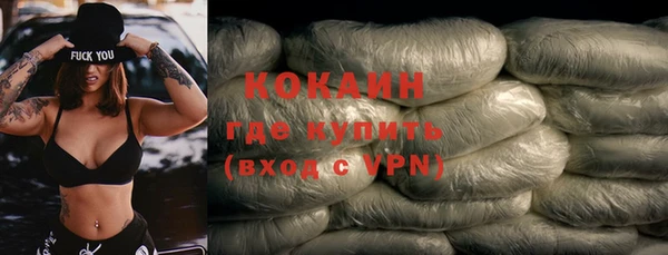 скорость mdpv Заволжск
