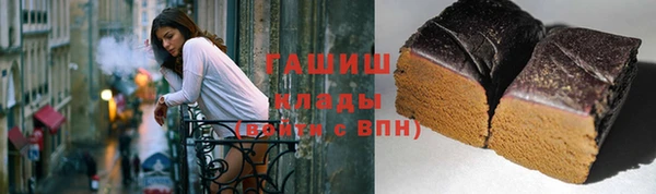 ГАЛЛЮЦИНОГЕННЫЕ ГРИБЫ Магадан
