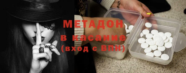 меф VHQ Магас