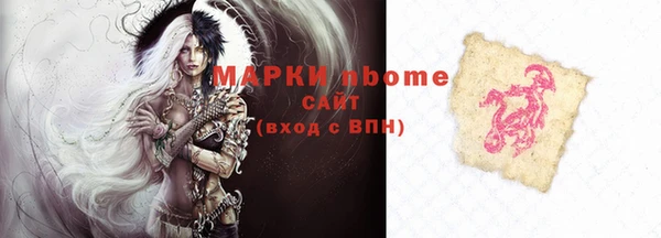 альфа пвп Гусь-Хрустальный