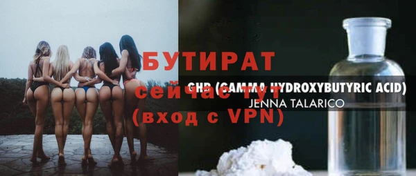 меф VHQ Магас