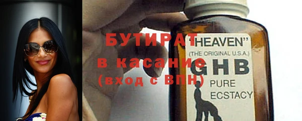 ГАЛЛЮЦИНОГЕННЫЕ ГРИБЫ Магадан