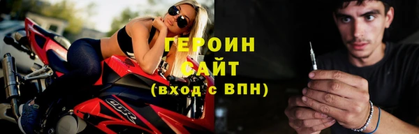 трава Гусиноозёрск