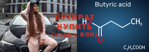ГАЛЛЮЦИНОГЕННЫЕ ГРИБЫ Магадан