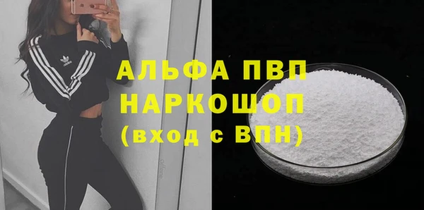 спиды Заволжье