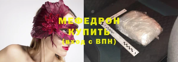 меф VHQ Магас