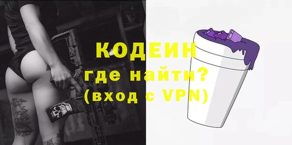 ГАЛЛЮЦИНОГЕННЫЕ ГРИБЫ Магадан