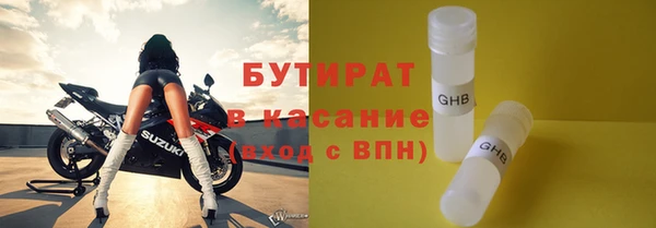 ГАЛЛЮЦИНОГЕННЫЕ ГРИБЫ Заводоуковск