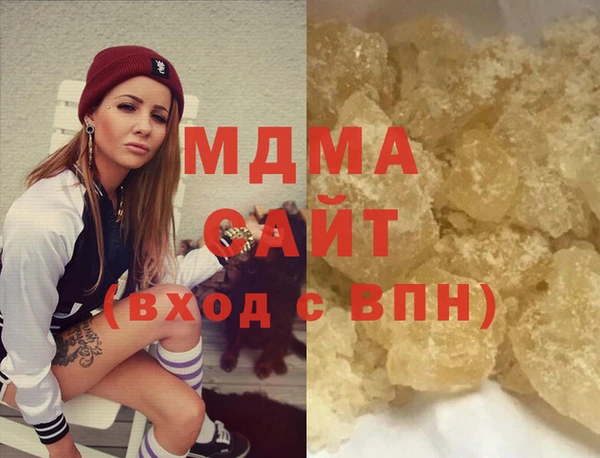 ГАЛЛЮЦИНОГЕННЫЕ ГРИБЫ Магадан