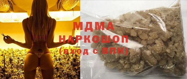 прущая мука Вязьма