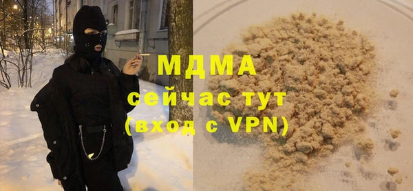 хмурый Майский