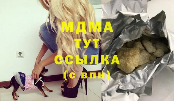 прущая мука Вязьма