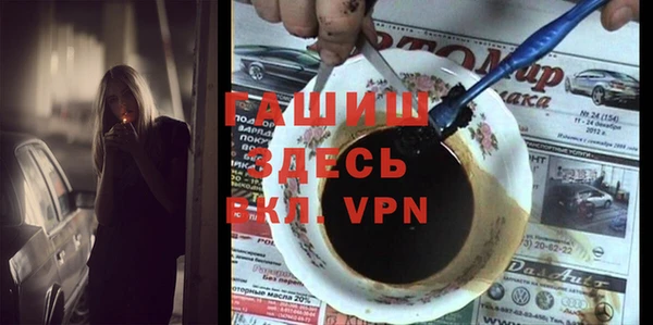 меф VHQ Магас