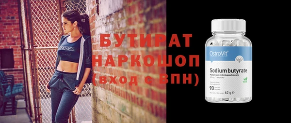хмурый Майский