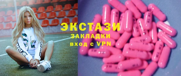 ГАЛЛЮЦИНОГЕННЫЕ ГРИБЫ Магадан