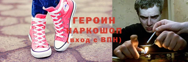 меф VHQ Магас