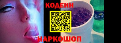 спайс Дубна