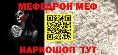 спайс Дубна