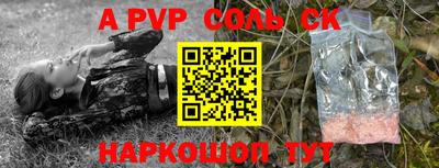 ПСИЛОЦИБИНОВЫЕ ГРИБЫ Донецк