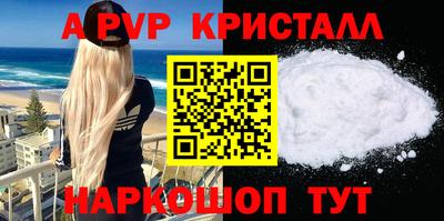 дурь Донской