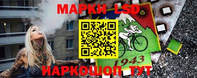 спайс Дубна