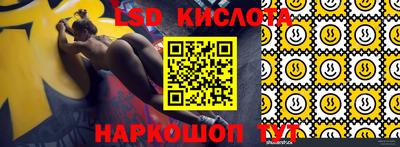 спайс Дубна