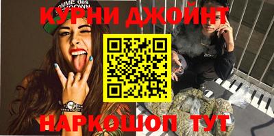 спайс Дубна