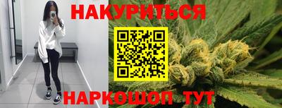 спайс Дубна
