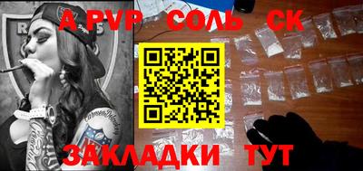 дурь Донской