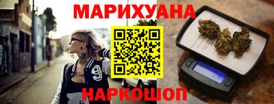 ПСИЛОЦИБИНОВЫЕ ГРИБЫ Донецк