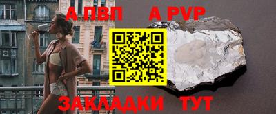 дурь Донской