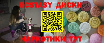 спайс Дубна