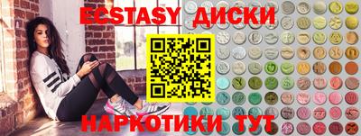 спайс Дубна
