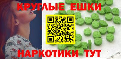 ПСИЛОЦИБИНОВЫЕ ГРИБЫ Донецк